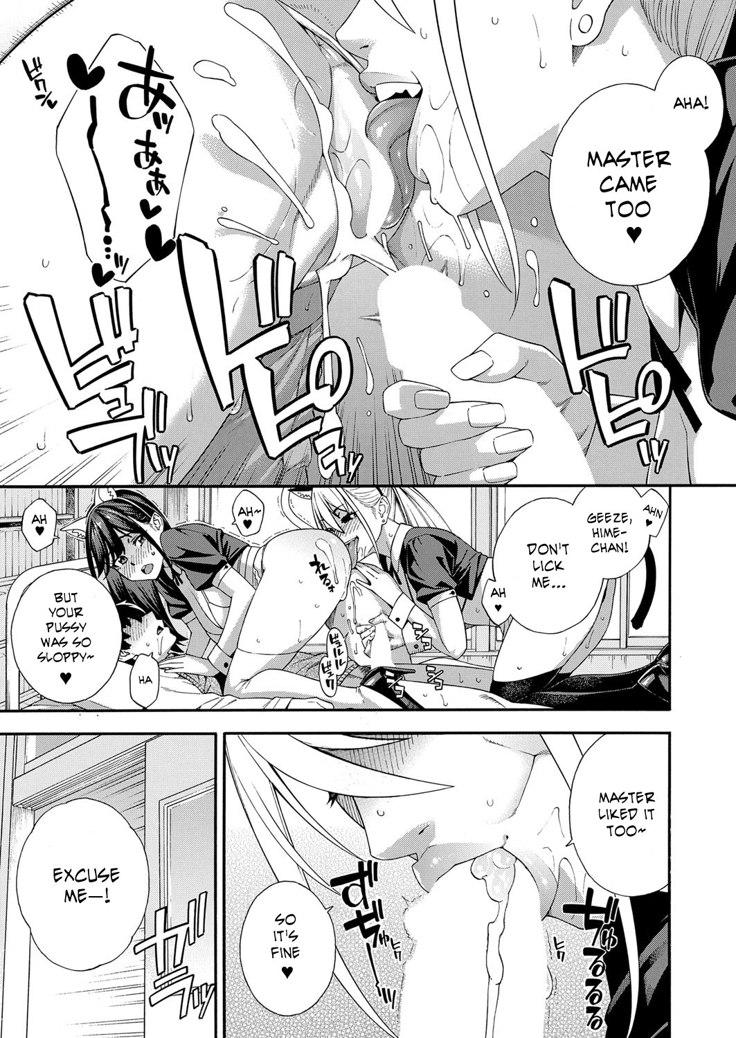 Hentai Manga Comic-Blowjob Research Club-Chapter 3-11